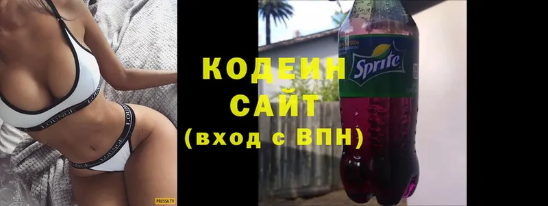 Кодеиновый сироп Lean напиток Lean (лин)  Чкаловск 