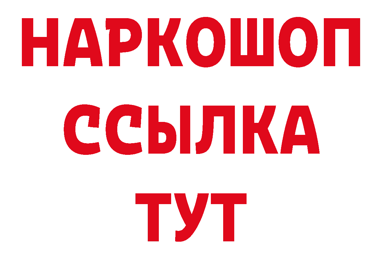 Печенье с ТГК конопля как зайти сайты даркнета гидра Чкаловск